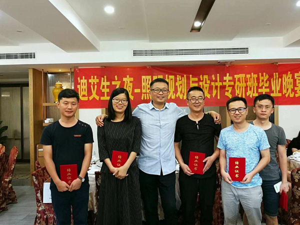 濟(jì)南金昌公司設(shè)計(jì)團(tuán)隊(duì)的自我提升 ——參加江海陽(yáng)老師的《城市照明規(guī)劃與設(shè)計(jì)》高研班(圖5) 濟(jì)南金昌公司設(shè)計(jì)團(tuán)隊(duì)的自我提升 ——參加江海陽(yáng)老師的《城市照明規(guī)劃與設(shè)計(jì)》高研班(圖5)