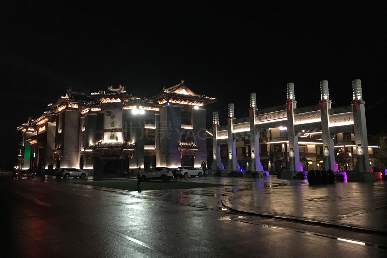 西峽縣仲景養(yǎng)生小鎮(zhèn)