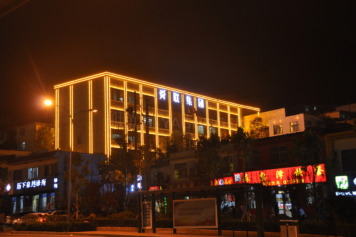 濟南舜聯(lián)集團