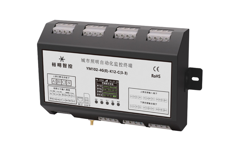 智慧城市照明自動(dòng)化終端