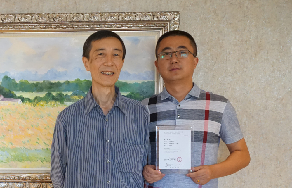 上海云知光照明學(xué)院學(xué)習(xí)圓滿(mǎn)結(jié)束(圖4) 上海云知光照明學(xué)院學(xué)習(xí)圓滿(mǎn)結(jié)束(圖4)