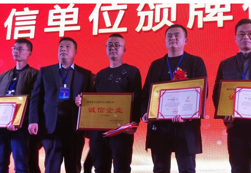 我公司榮獲山東省標(biāo)識(shí)行業(yè)協(xié)會(huì)2017-18年度守合同重信用企業(yè)(圖2) 我公司榮獲山東省標(biāo)識(shí)行業(yè)協(xié)會(huì)2017-18年度守合同重信用企業(yè)(圖2)