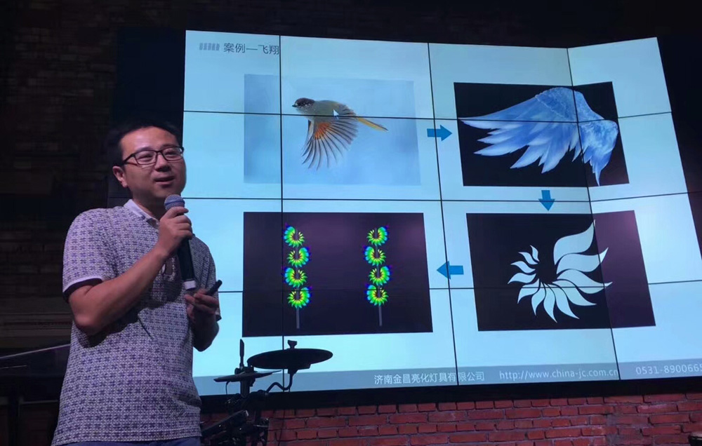 我公司參加2017年阿拉丁全國(guó)巡回設(shè)計(jì)師沙龍——“10+X”Design Talk濟(jì)南站論壇活動(dòng)(圖1)